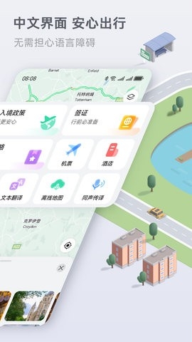 华为地图(1)