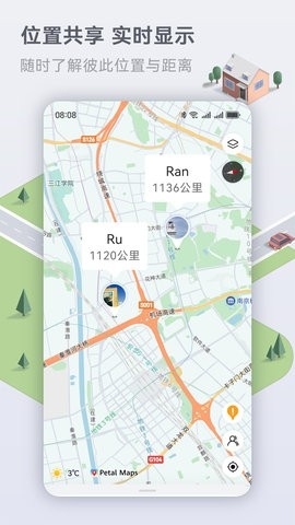 华为地图(4)