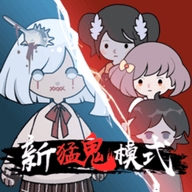 来躺平呀正版
