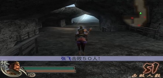 真三国无双1安卓版(4)