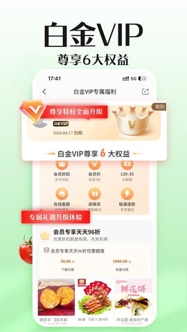 邮乐网
