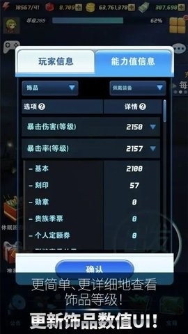钓鱼发烧友com2us版(2)