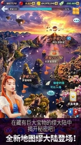 钓鱼发烧友com2us版(4)