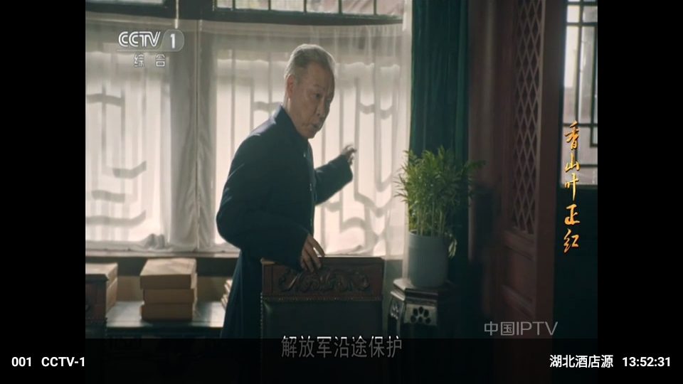 晨瑞电视免费安装图1