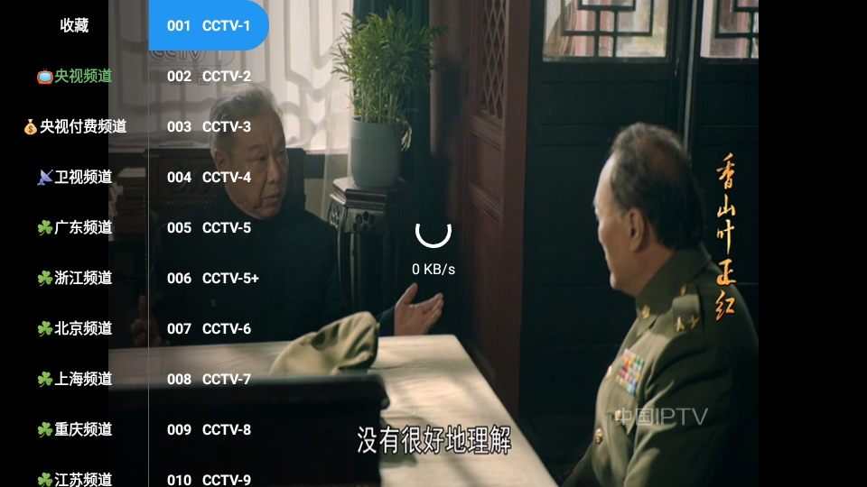 晨瑞电视免费安装图2