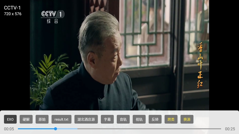 晨瑞电视免费安装图3