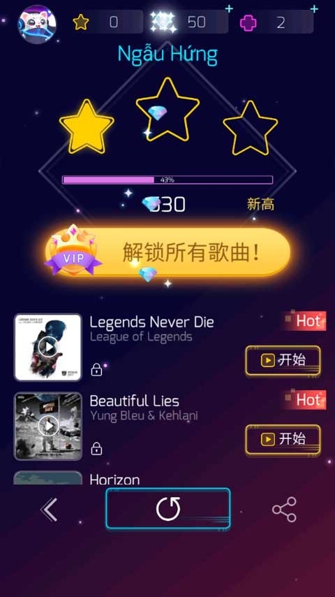 进击的音速喵(2)