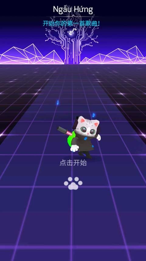 进击的音速喵(3)