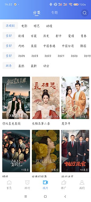 油条视频免费版图3