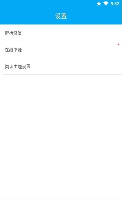 端木小说免费版(2)