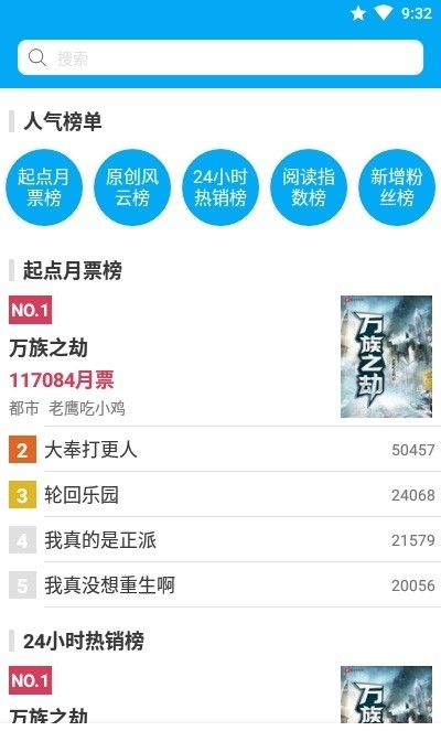 端木小说免费版(3)