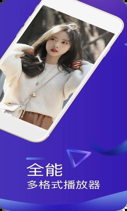 快速播放器无广告版图3