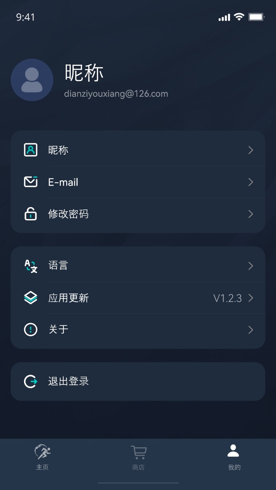 Metawatch安装图5