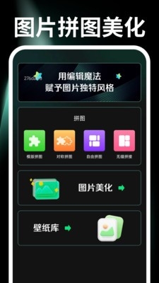 免费视频制作最新版图3