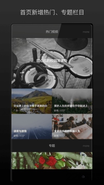 场库最新版图1
