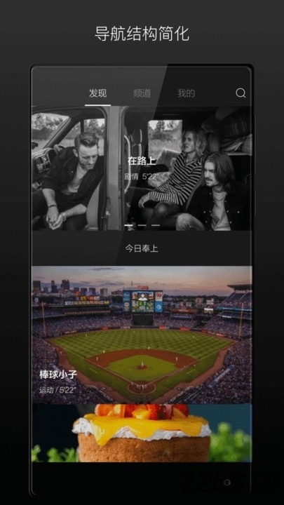 场库最新版图2