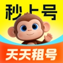 天天租号