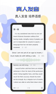 蒙哥英语阅读图4