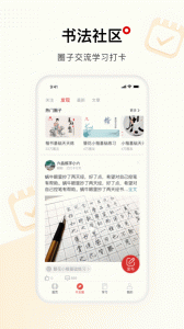 六品堂手机版图5