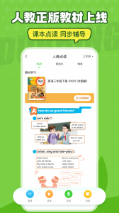 英语趣配音最新版图5