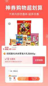 芝麻知妈手机版图3
