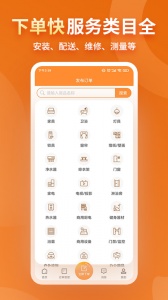 奇兵到家(4)