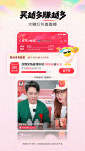 点淘通用版图3