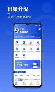 海心医生图2