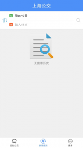上海公交最新版图4