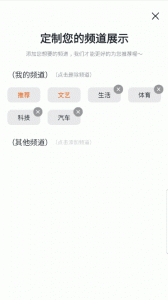 千阅宝安卓官方版图3