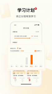 六品堂手机版图3