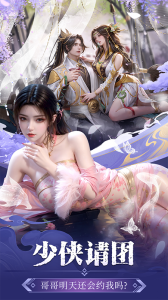 斗笠江湖正版截图4
