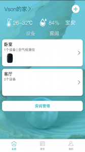 小美智能图3