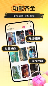 雷电云手机