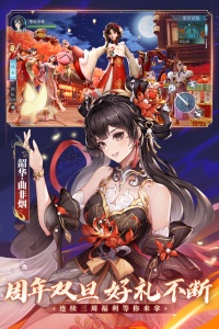 新笑傲江湖(3)