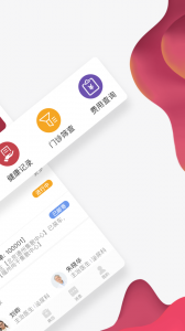 北肿云病历图2