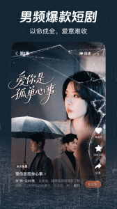 河马剧场手机免费版图4