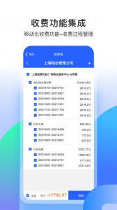 永小乐图3