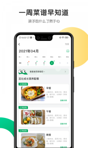 开心虎(4)