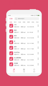 音乐剪辑图1