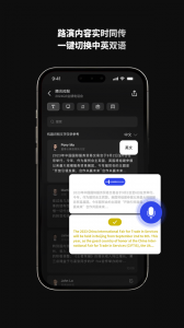 路演中图4