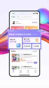 药东东图2