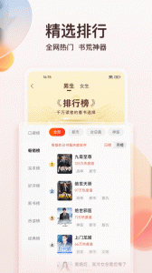 点众阅读图5