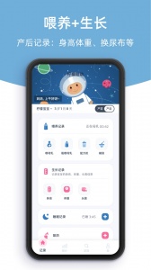 柠檬胎动图3