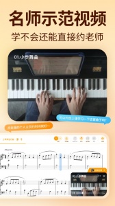 来音智能陪练图4