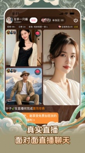 对缘手机版图2
