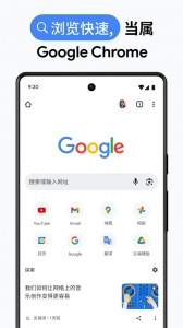 小米浏览器国际版(1)