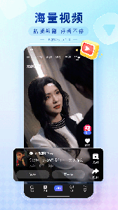 掌上百度最新版图4