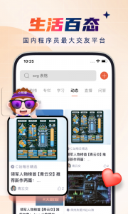 CSDN博客图4