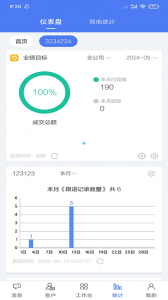 客户无忧图2